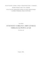 prikaz prve stranice dokumenta Ovisnost o hrani u hrvatskoj odrasloj populaciji